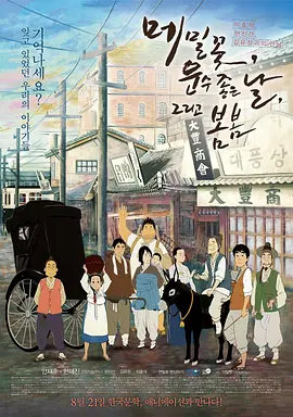一本一道久久a久久精品综合